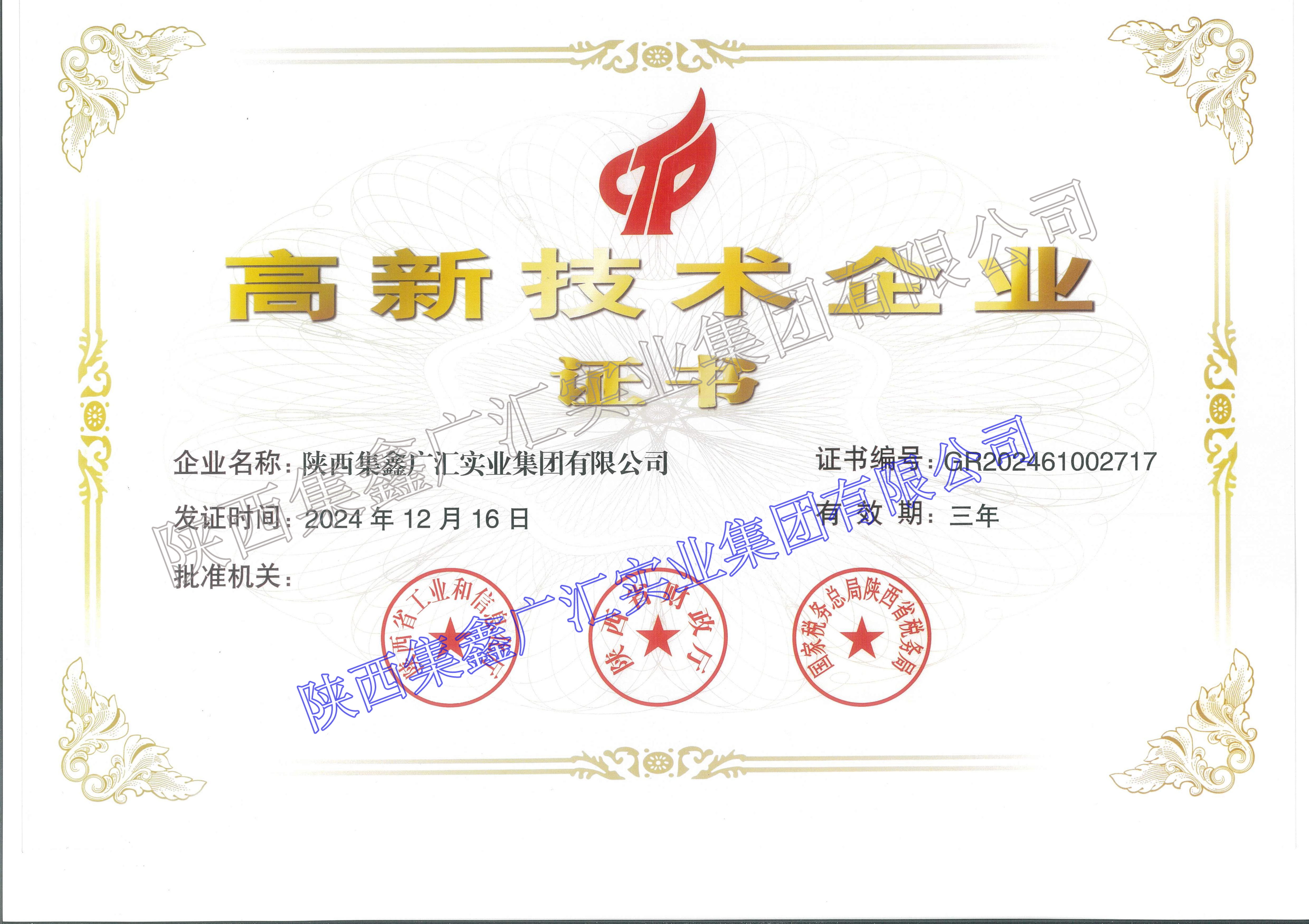 满堂彩·(中国区)官方网站