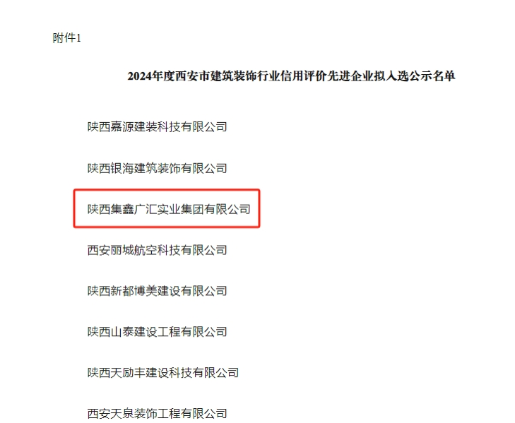 满堂彩·(中国区)官方网站