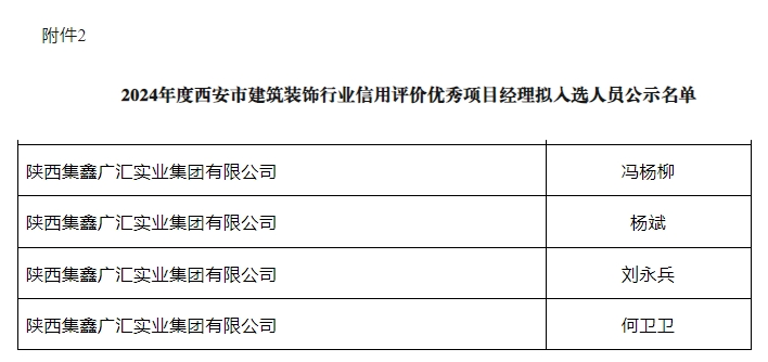 满堂彩·(中国区)官方网站