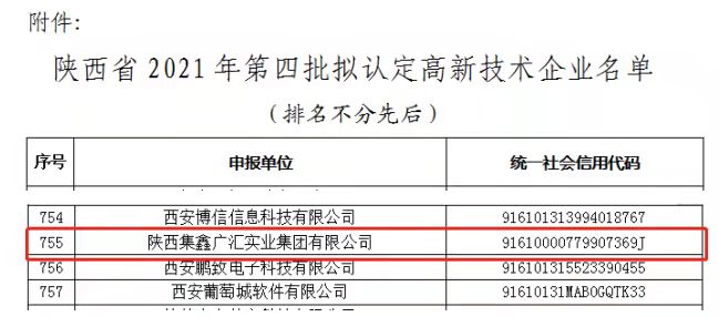 满堂彩·(中国区)官方网站